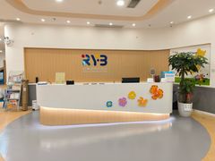 -红黄蓝成长中心•婴幼儿早教•托育(南山京基百纳广场店)