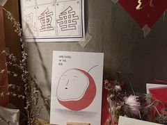 -知亘茶食