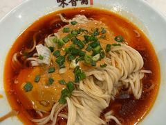 -味香斋·麻酱面(豫园店)