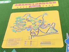 -青藏高原野生动物园