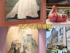-上海K11购物艺术中心