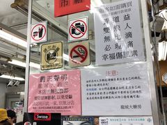 -龙城大药房