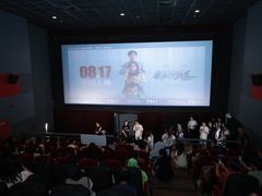 -保利国际影城(中环店)