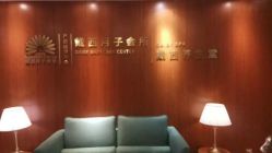 -月幸福月子中心(静安店)