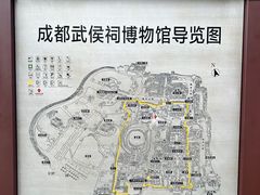 -成都武侯祠博物馆