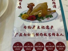 -文记壹心鸡(宝华路店)