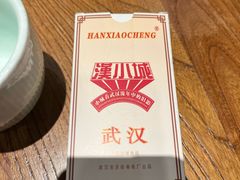 -汉小城·老铫子藕汤·乡野湖北菜(江汉路吉庆街店)