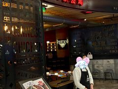 -铁公鸡·四川料理(天环广场店)