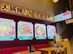 大堂-小椒羊.羊肉粉 龙虾 羊肉串(新地旗舰店)