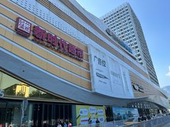 -万达广场(泰安泰山店)