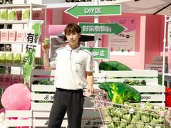 -gaga(深圳福田星河COCO Park店)