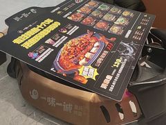 -一味一诚•鲜嫩烤鱼(昌平悦荟店)