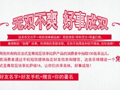 新活动-好事成双-达美乐比萨(武定店)