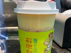 -野萃山·潮汕厚果汁(十亩地店)