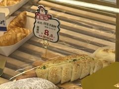 抹茶圣诞树包-广隆蛋挞王(农讲所店)