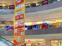 -宝龙城(杭州滨江店)
