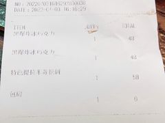 -MIKAKU(万达广场上海宝山店)