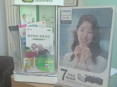 -雅德嘉口腔·咬合重建中心(时雨园店)