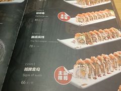 -三石铁板烧(紫竹桥店)