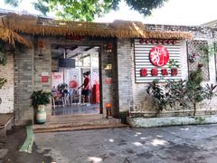 -龙桥私厨·姜花菊花过桥鱼·顺德菜(容桂店)