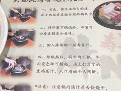 菜单-牛New寿喜烧(城开yoyo店)