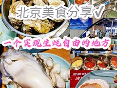 -蚝英雄鲜蚝自助专门店(长楹天街直营店)