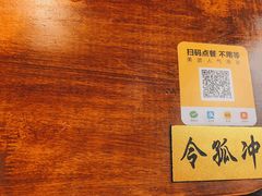 -西毒欧阳峰(巴南万达广场店)