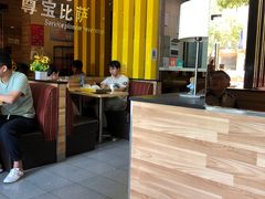 大堂-尊宝比萨(雍景园店)