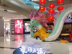 -凯德广场(学府店)