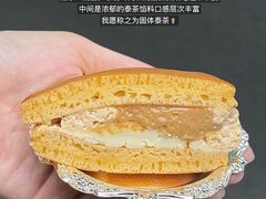 -辛一·铜锣烧(鸿寿坊店)