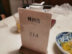 -林四喜·闽南传家菜(鼓浪屿店)