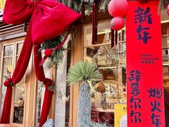 -万达坊(花园路店)