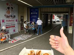 -长发西饼(临顿路店)