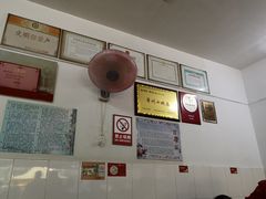 -盛兴面馆(真儒大厦店)