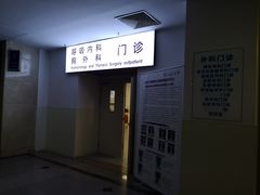 -上海市东方医院(总院)