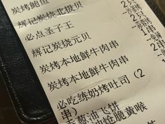 -辉记炭烧海鲜大排档·老字号(福田店)