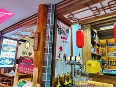 -古真记钵钵鸡(总店)
