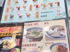 菜单-和合谷(东直门店)