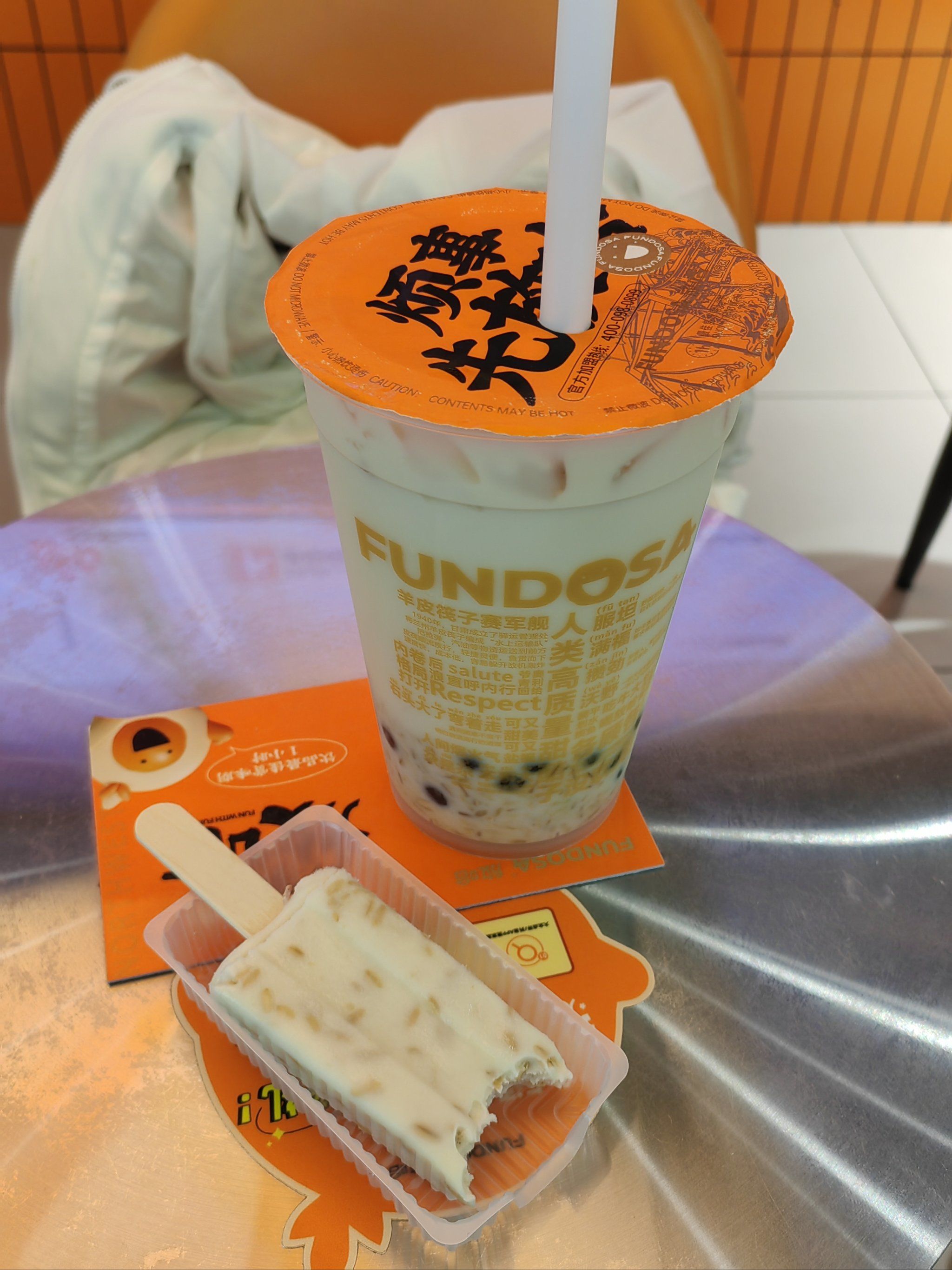 尝试奶茶的新玩法❗️➕芥末 ❓‼️