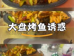 -大湾金牌万州烤鱼(沙河店)