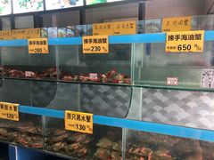 水产区-三辣馆