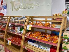 -超市发(美欣店)