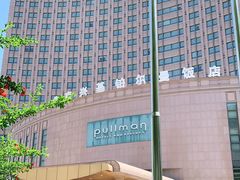 -北京兴基铂尔曼饭店