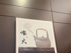 -了凡国风主题茶馆·咖啡(武侯祠锦里店)