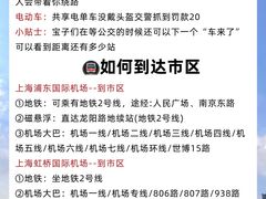 -嗲嗲的椰子鸡・太琼糟粕醋(上海百联又一城店)