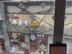 -必胜客(上海新南方商城PH店)