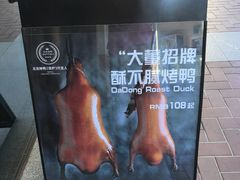 -董小味儿(奥特莱斯店)