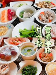 -馨月汇·一悦馨香月子中心(前滩店)