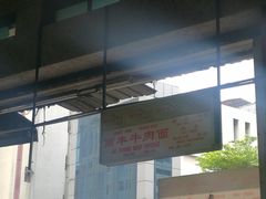 -丽丰茶冰室