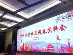 -君悦酒店·1881·北京烤鸭